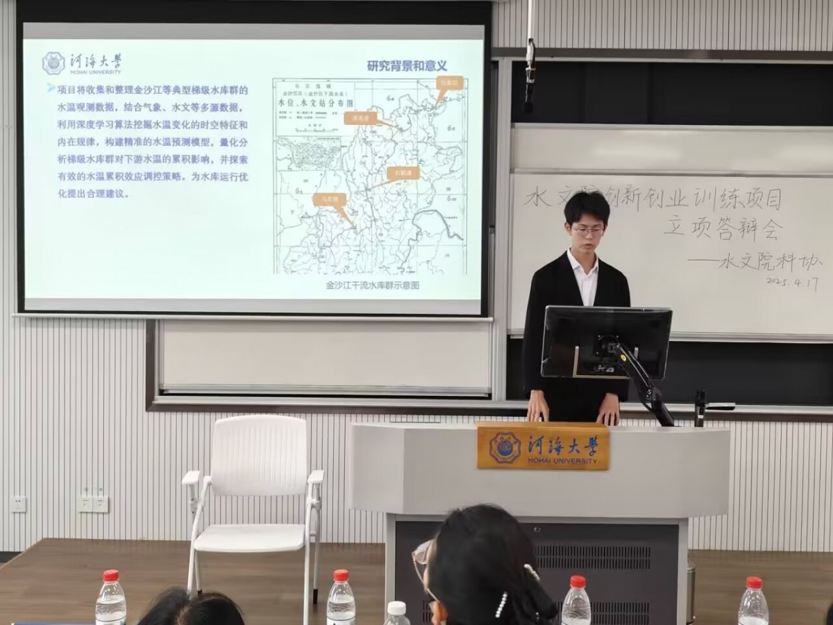 杏吧原创2025年大学生创新创业训练计划项目立项完成