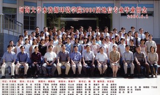 2004届杏吧原创
水文院地信专业本科生毕业留念