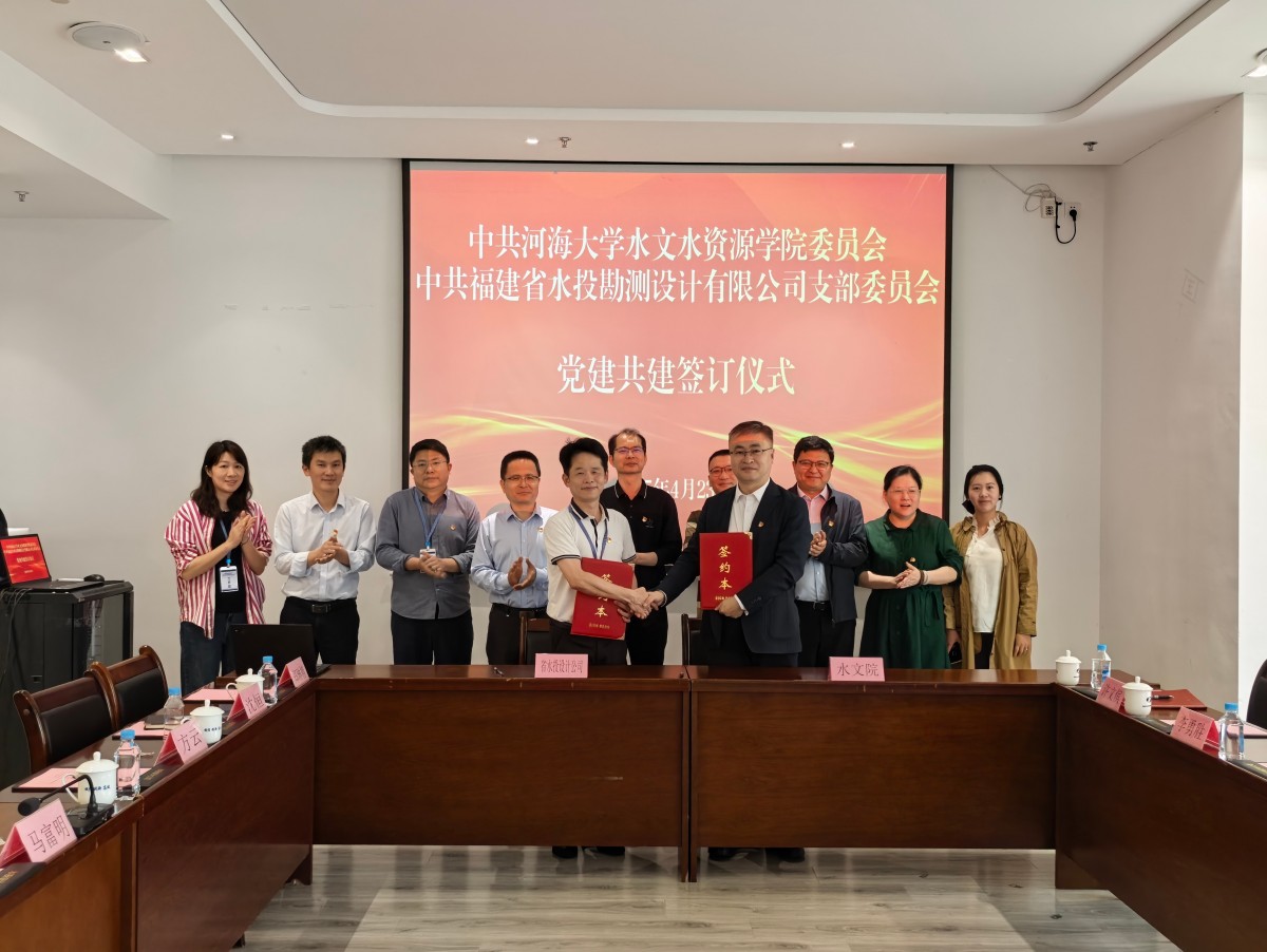 杏吧原创与福建省水投勘测设计有限公司签订党建共建协议