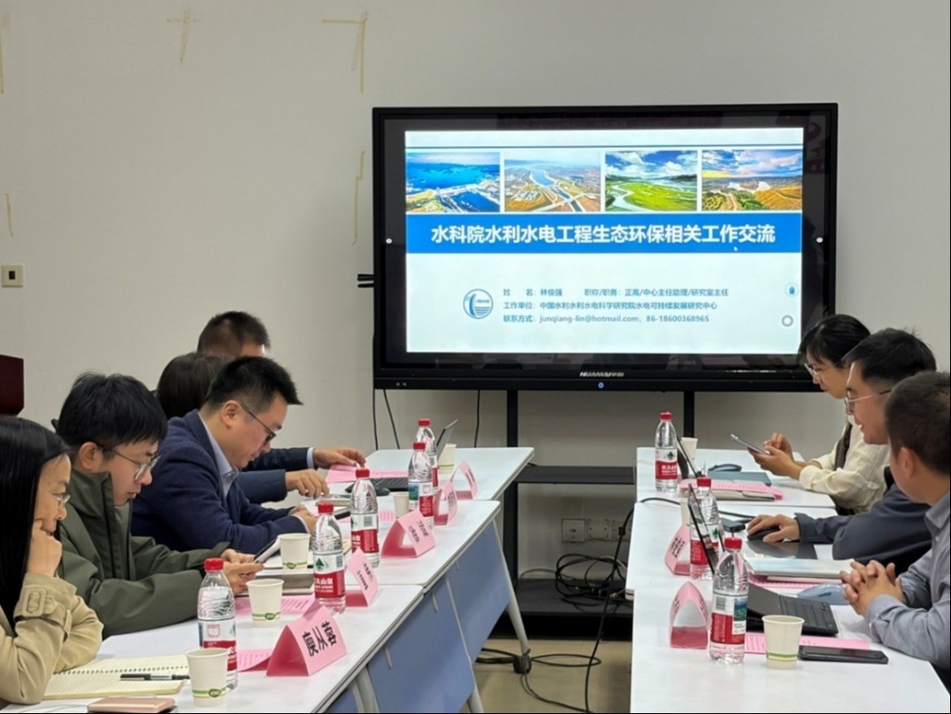 联学共建引领业务融合，产研互馈促进学科发展 ——生态水文师生联合党支部举办生态水文合作研究座谈会党日活动