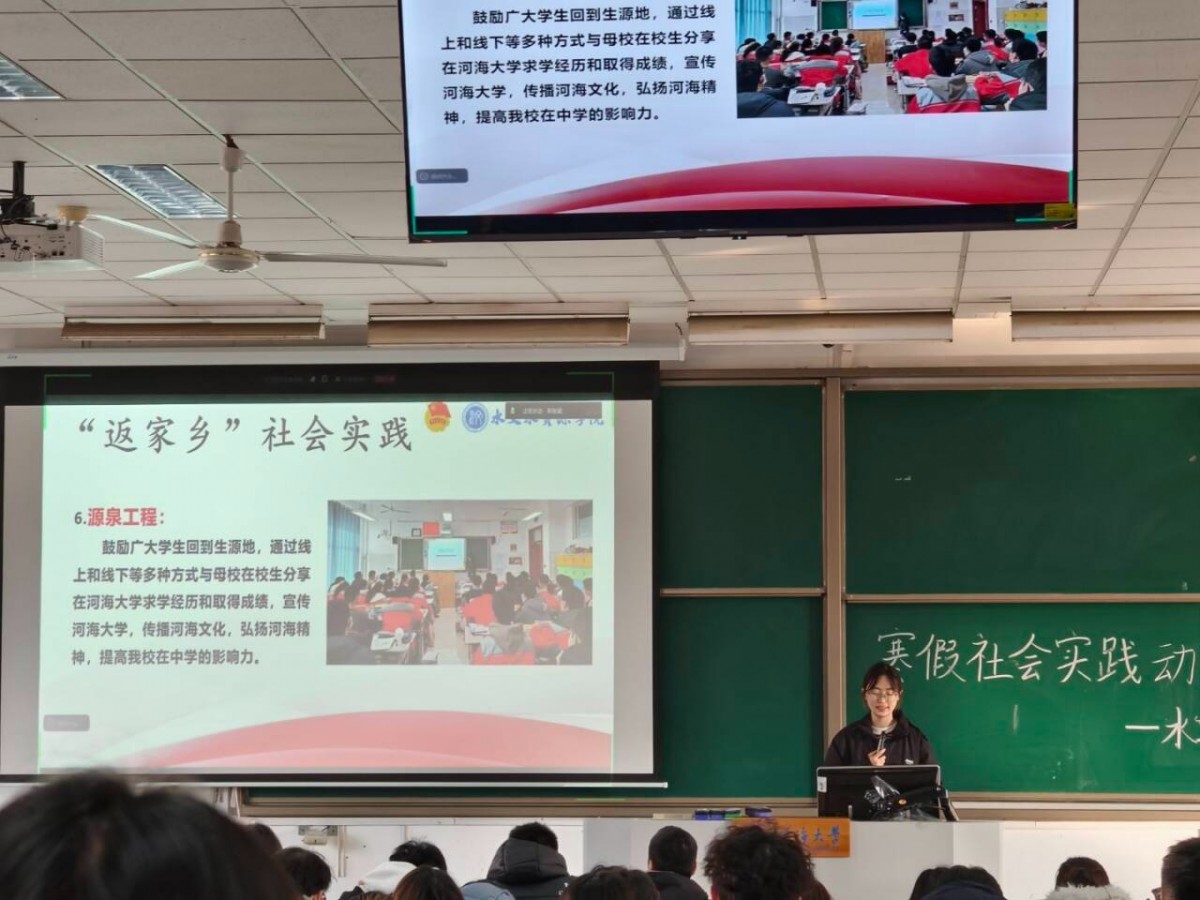 杏吧原创
举办2026年寒假社会实践动员大会
