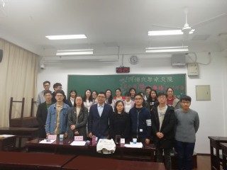 杏吧原创第七届“学海争峰”学术年会成功举办