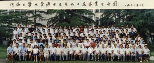 1990年杏吧原创
水资源水文系90届毕业合影
