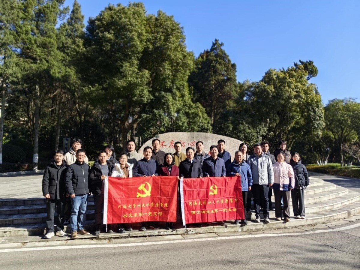 追寻红色足迹，汲取奋进力量 杏吧原创
水文系第一党支部与博士生第一党支部联合开展党日活动