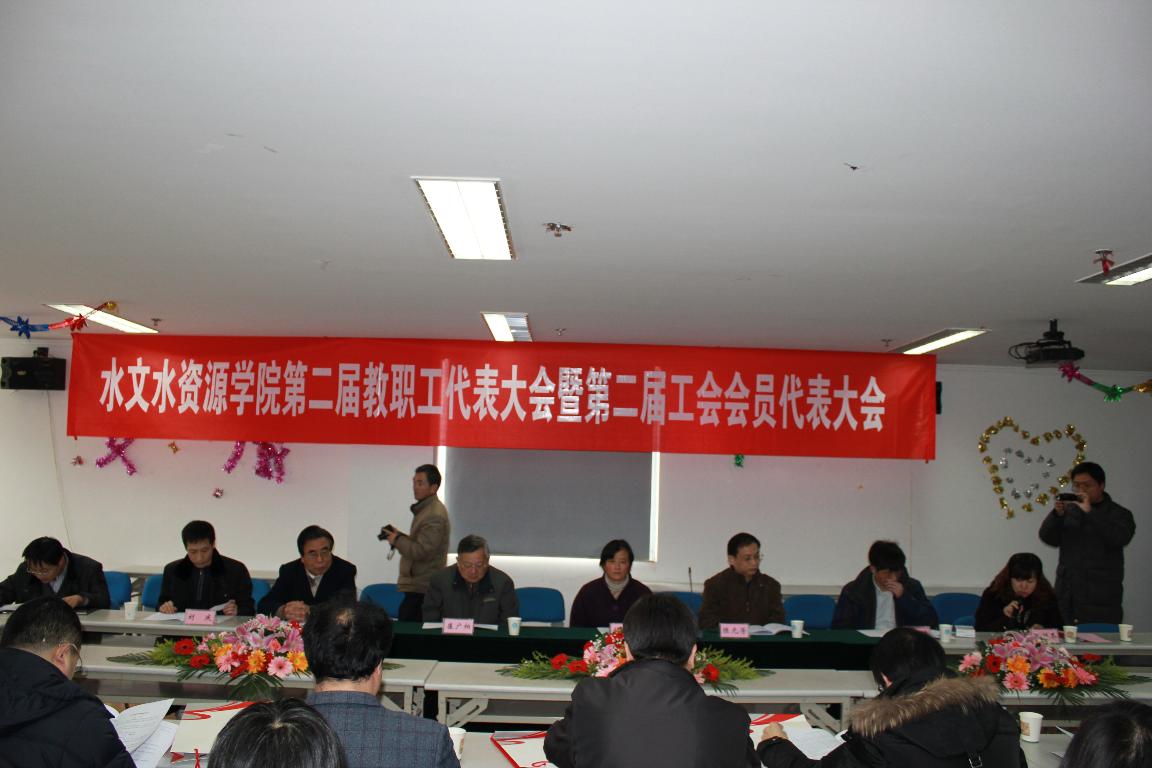 杏吧原创
第二届教职工代表大会暨工会会员代表大会