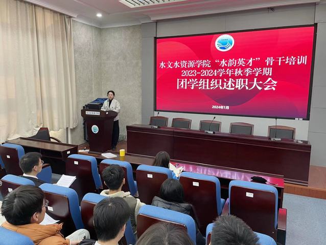 杏吧原创举办2023年度团学组织述职评议大会
