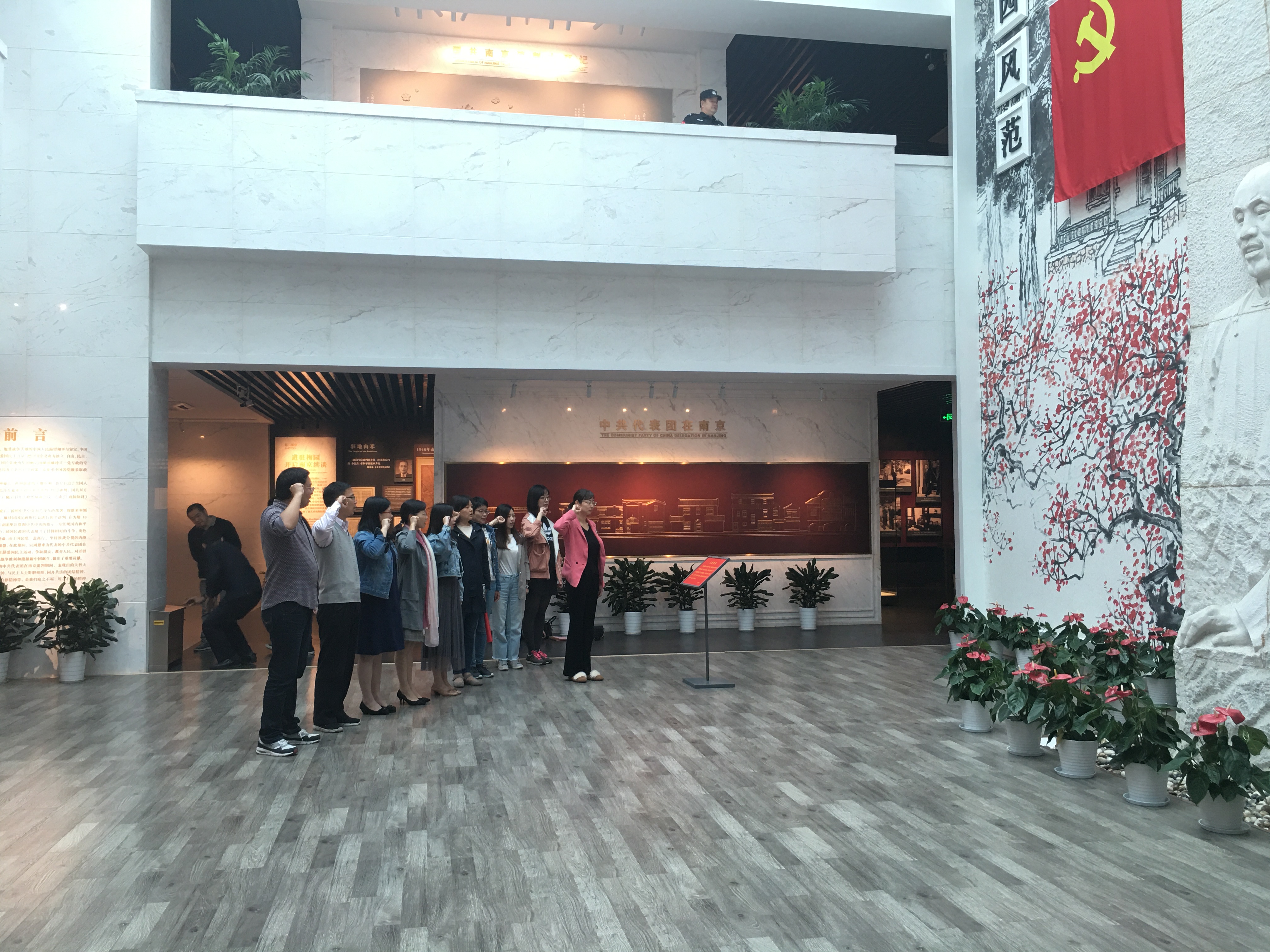 解读光文精神，接力水文使命--水文院“不忘初心、牢记使命”主题教育微党课第二讲