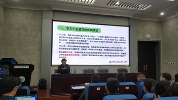 杏吧原创
党委开展《深化新时代教育评价改革总体方案》学习