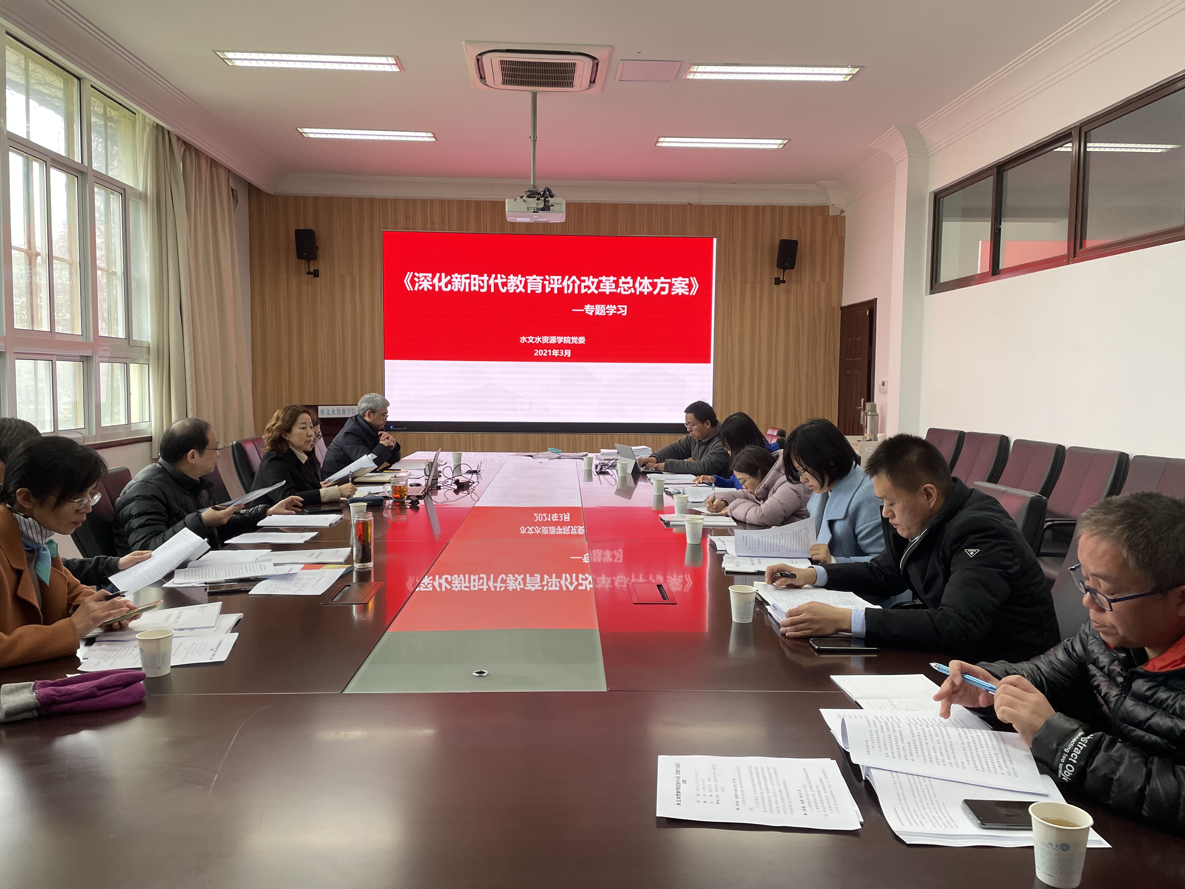 水务、地信专业本科生党支部举办党史学习教育专题学习会