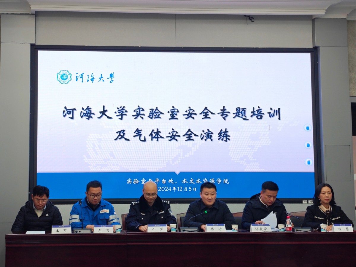 杏吧原创成功举办实验室安全专题培训及实验室气体泄露应急演练活动