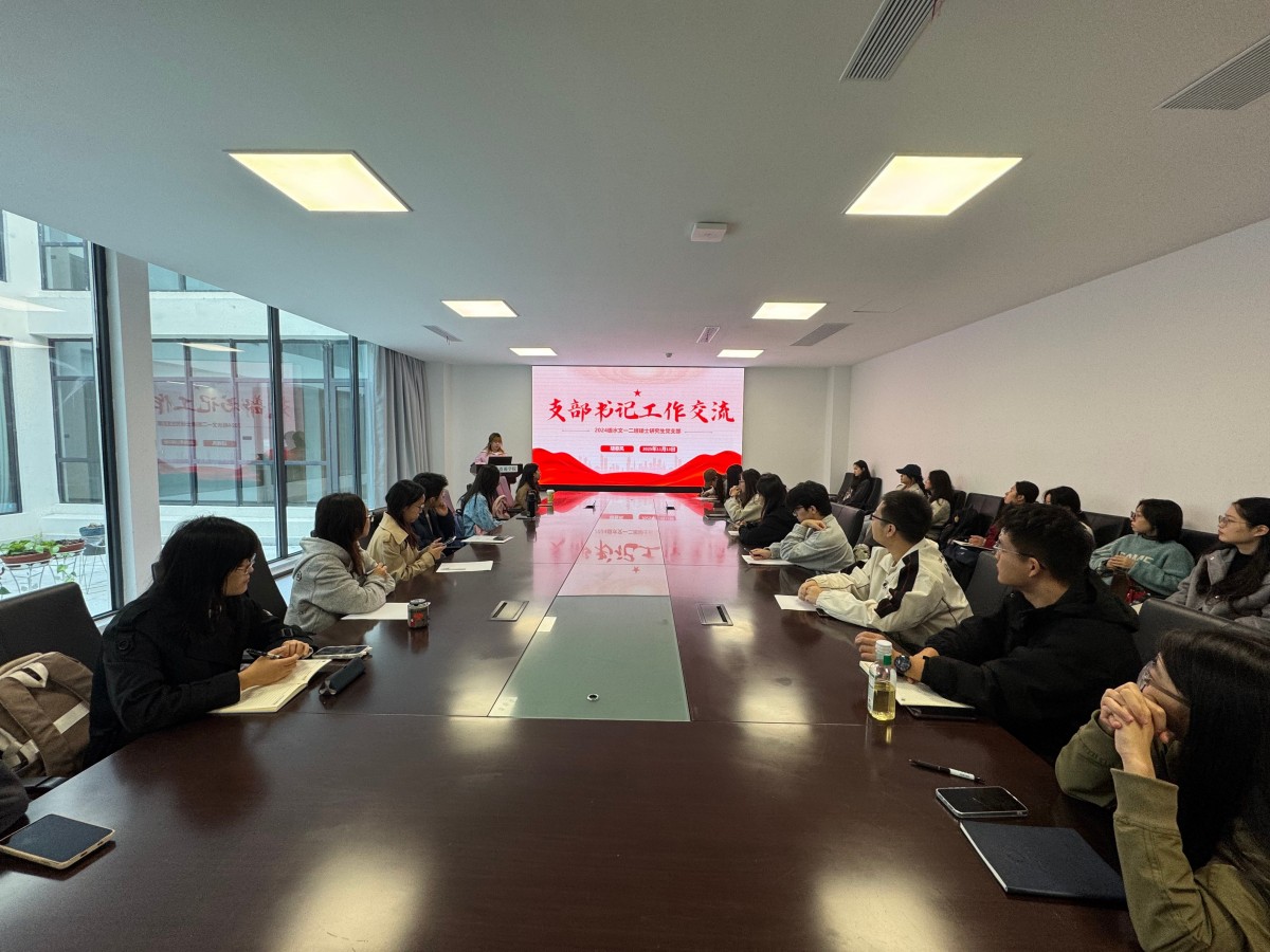 杏吧原创举办学生党建工作经验交流会