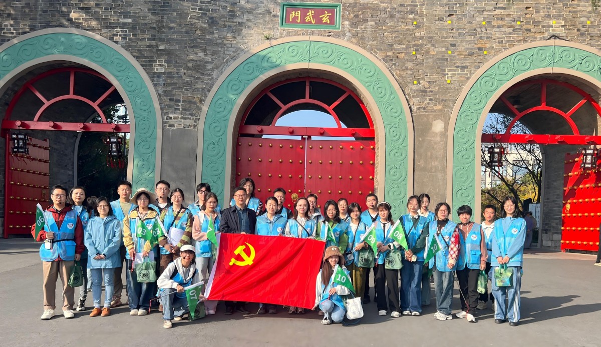 学院研究生党支部联合玄武湖管理中心开展志愿服务活动