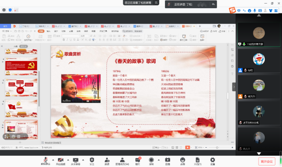 杏吧原创
师生支部开展党员教师走访活动