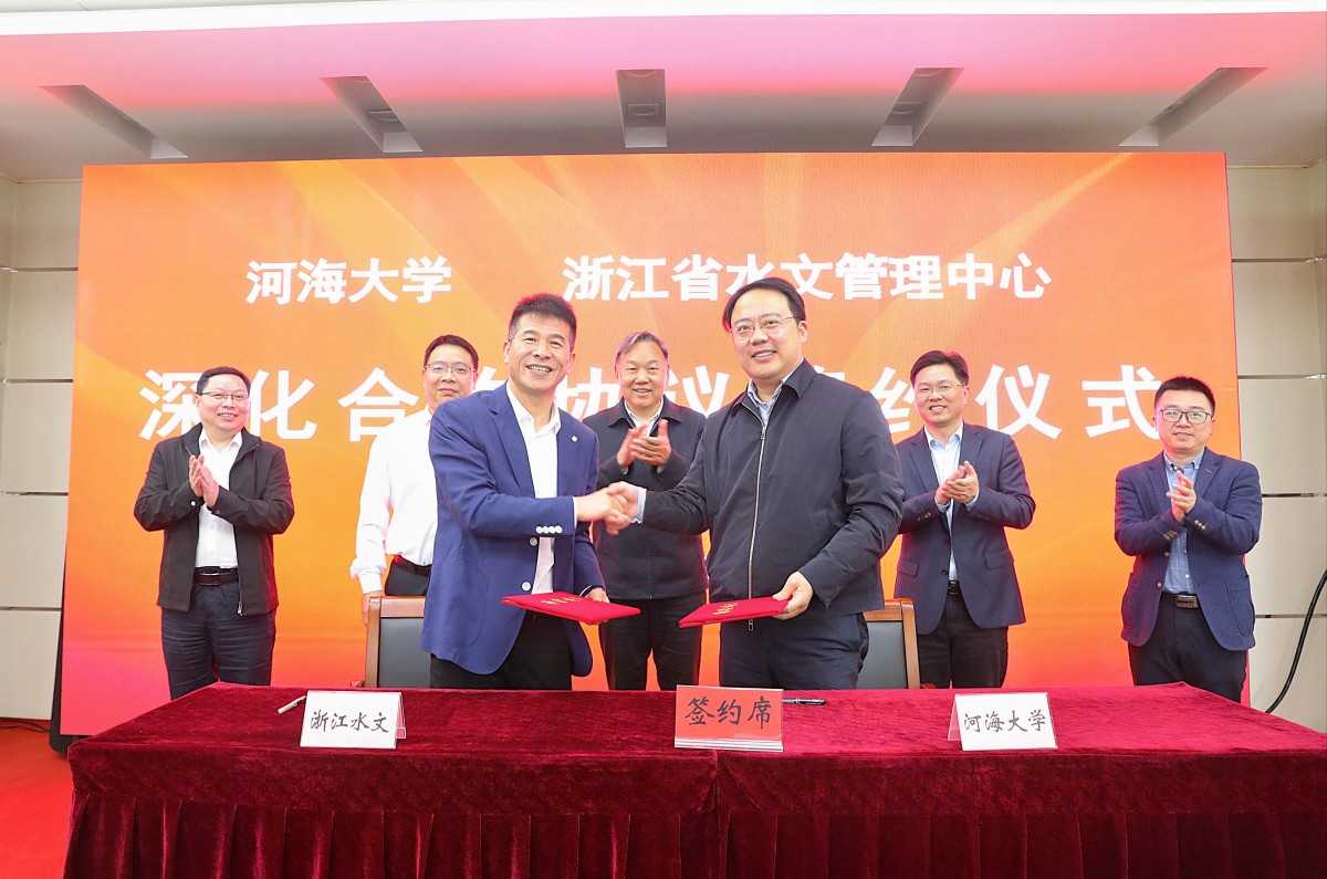 杏吧原创与浙江水文管理中心举办科技创新工作交流研讨座谈会