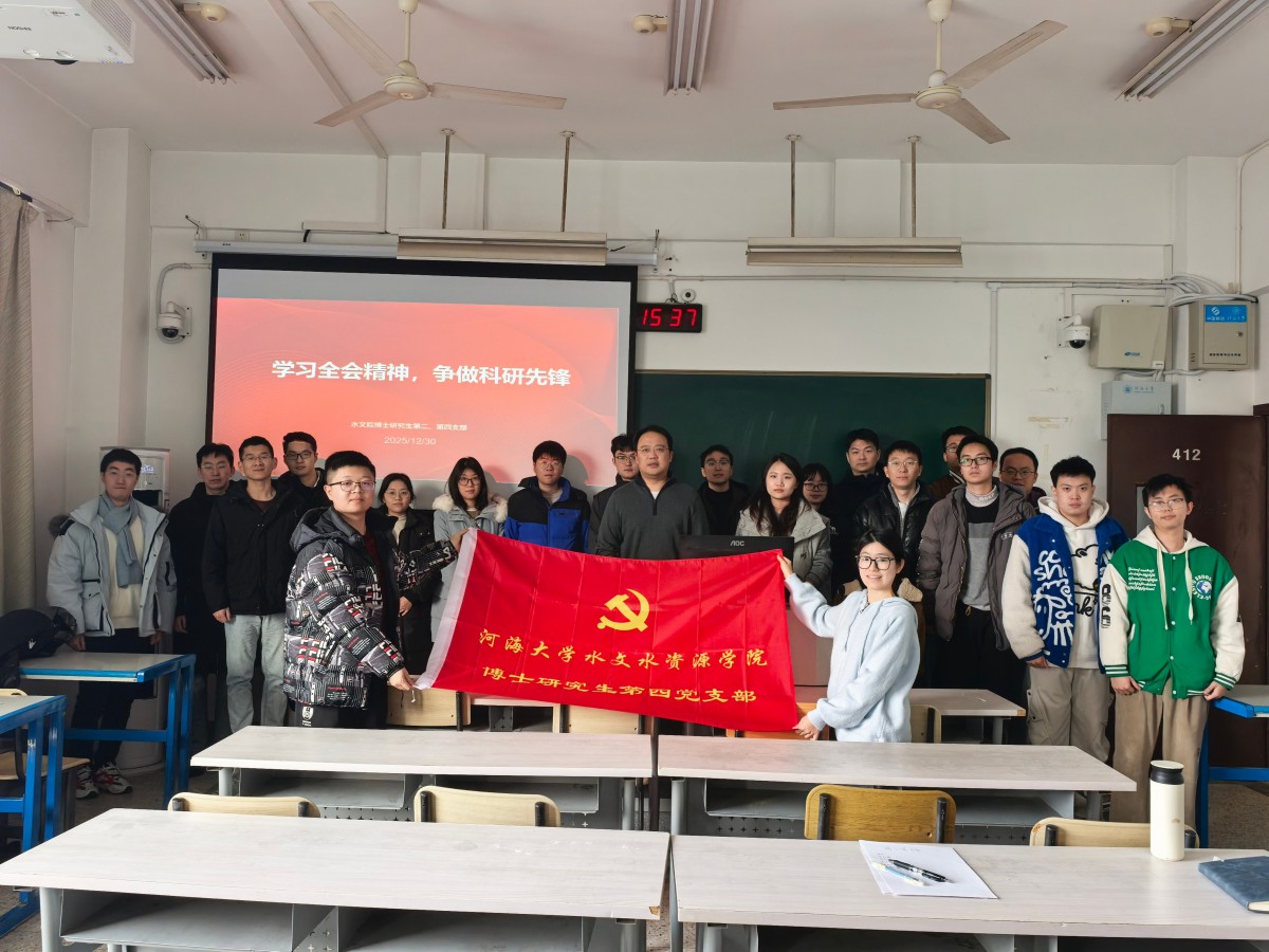 “学深细悟强思想，研途共进促创新”——学院博士研究生第二党支部与博士研究生第四党支部开展主题党日活动