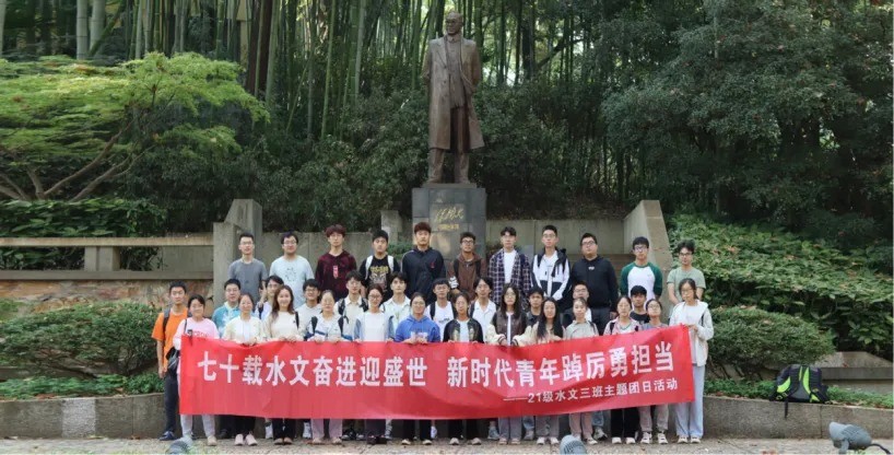 班级风采｜知风晓雨，降洪伏旱，水文水资源三班争做水文新青年