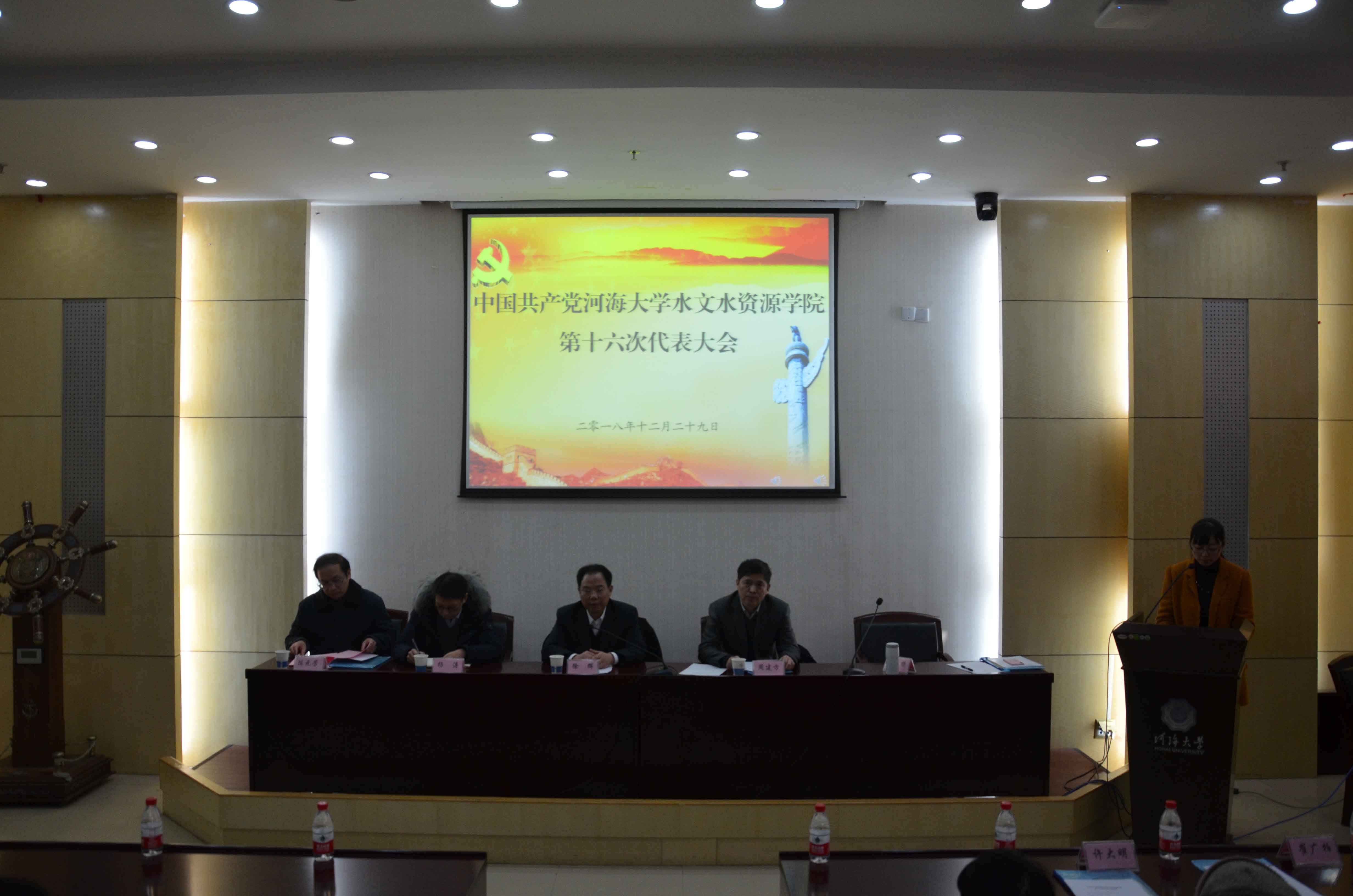 杏吧原创召开学生党支部书记会