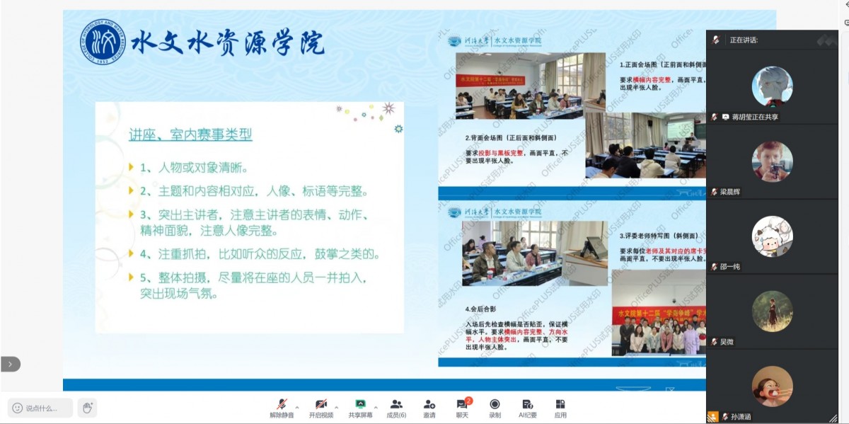 杏吧原创研会举办宣传摄影与平面设计专项培训会