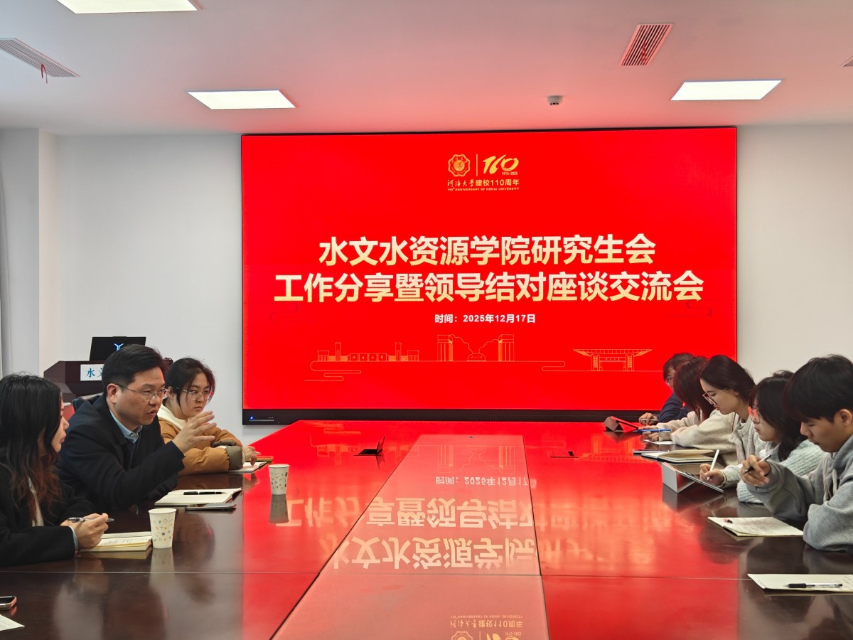 杏吧原创举办研究生会工作分享暨领导结对座谈交流会