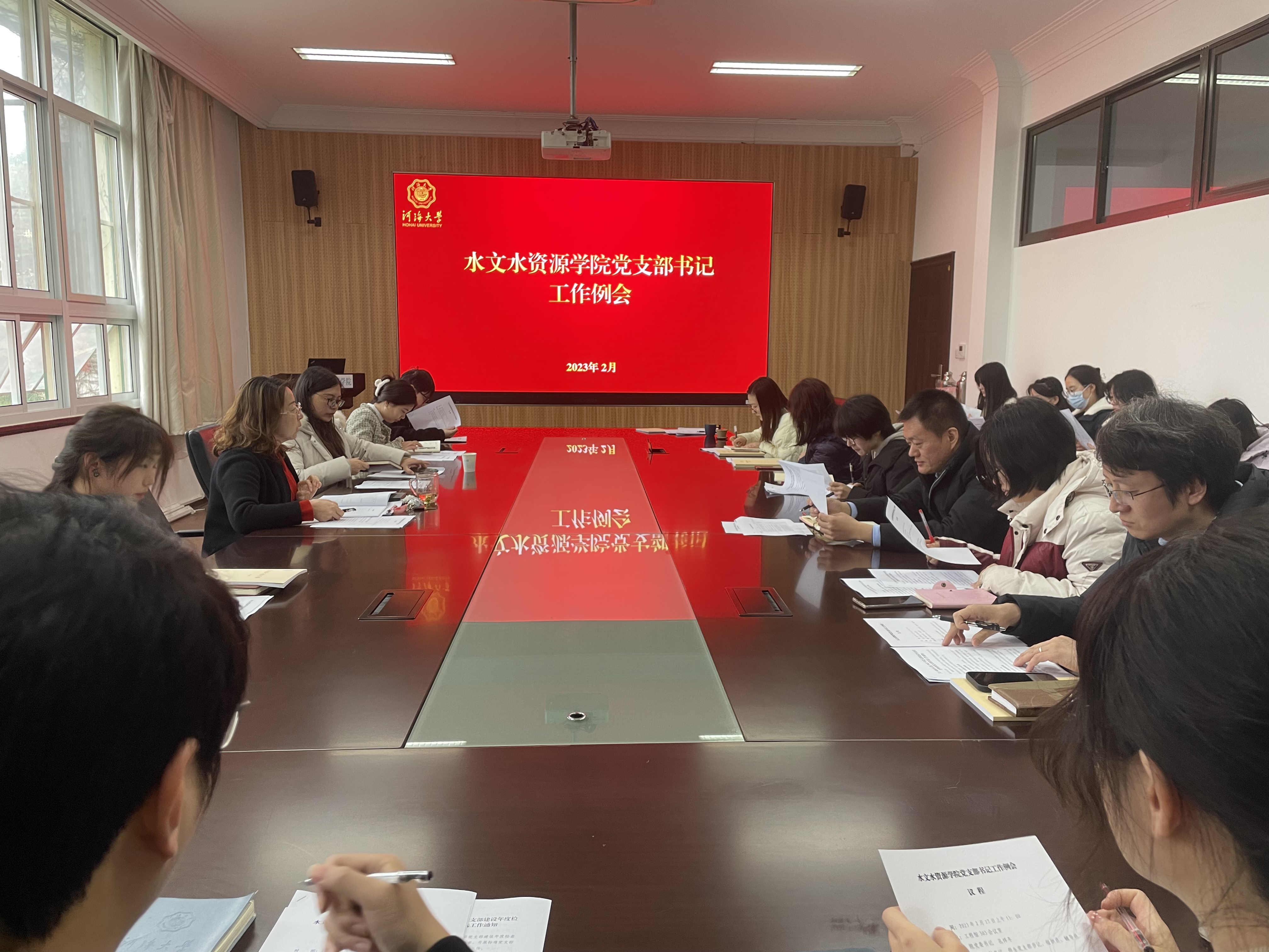 杏吧原创
召开党支部书记工作例会