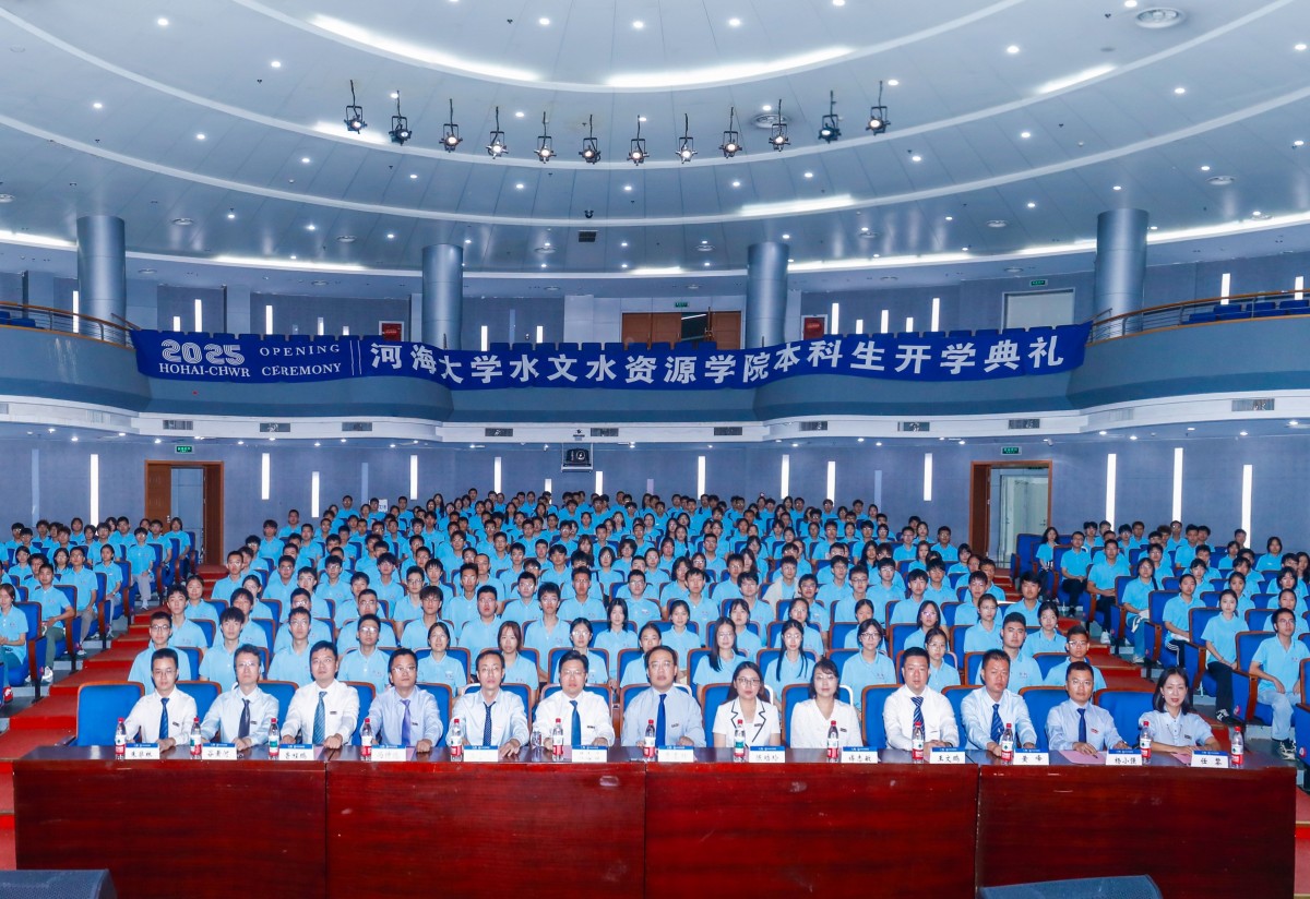 杏吧原创
举行2025级本科生开学典礼