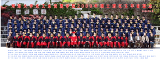 2009届杏吧原创
水文院硕士研究生毕业留念