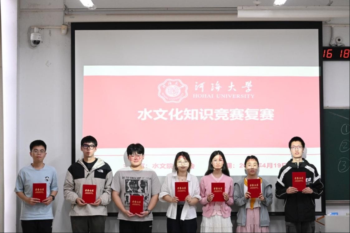 以赛促学，共护江河：杏吧原创
第四届水文化知识竞赛圆满落幕