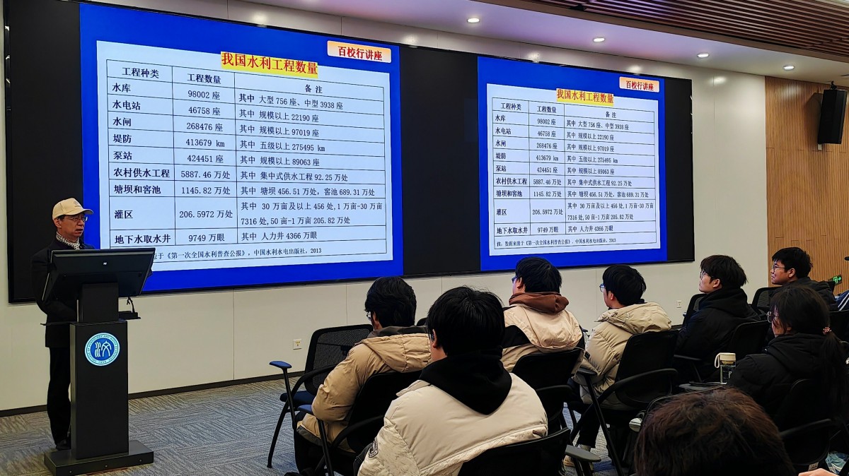 杏吧原创举办第八十六期水韵论坛：水利发展前景与职业规划剖析