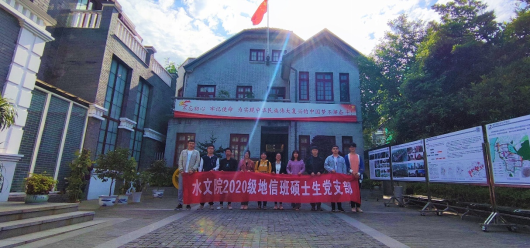 杏吧原创
水务系党支部与浙江河海中控信息科技有限公司党支部开展共建活动