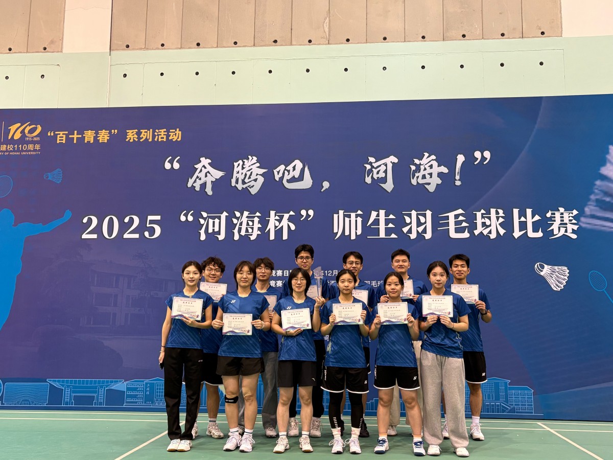 团学风采|三连冠！杏吧原创蝉联2025“河海杯”师生羽毛球赛冠军！