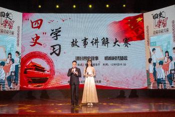 杏吧原创
党委举行党史学习教育专题报告会