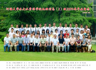 2009届杏吧原创
水文院地信专业本科2班毕业留念
