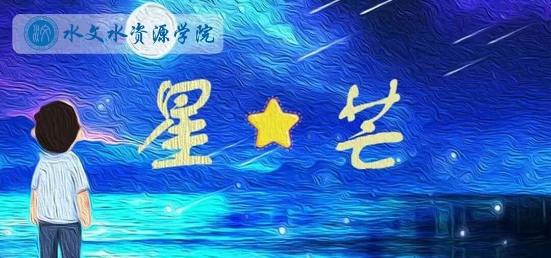 杏吧原创2026届毕业生典型风采展（二）