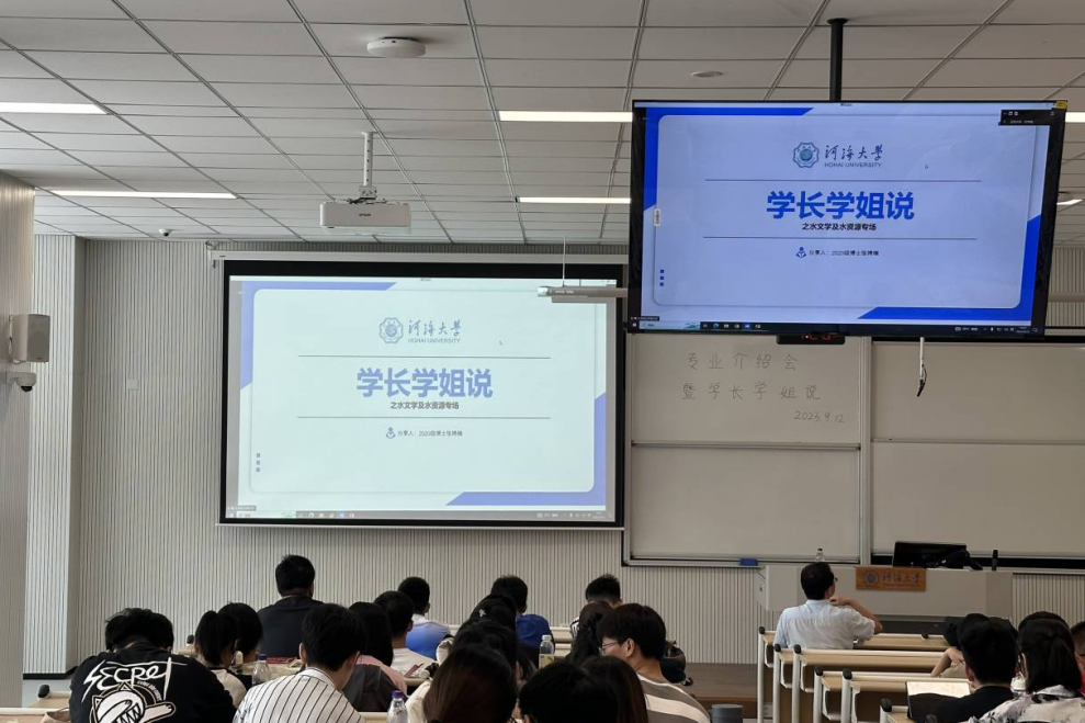 杏吧原创举办研究生“学长学姐说”经验分享会