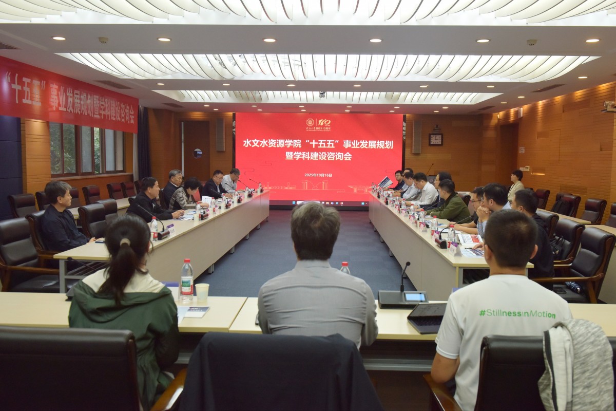 杏吧原创
召开“十五五”事业发展规划暨学科建设咨询会，擘画发展新蓝图