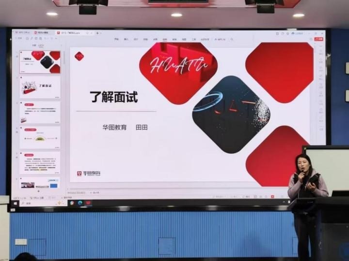 职场训练营|杏吧原创举办毕业生面试能力提升班