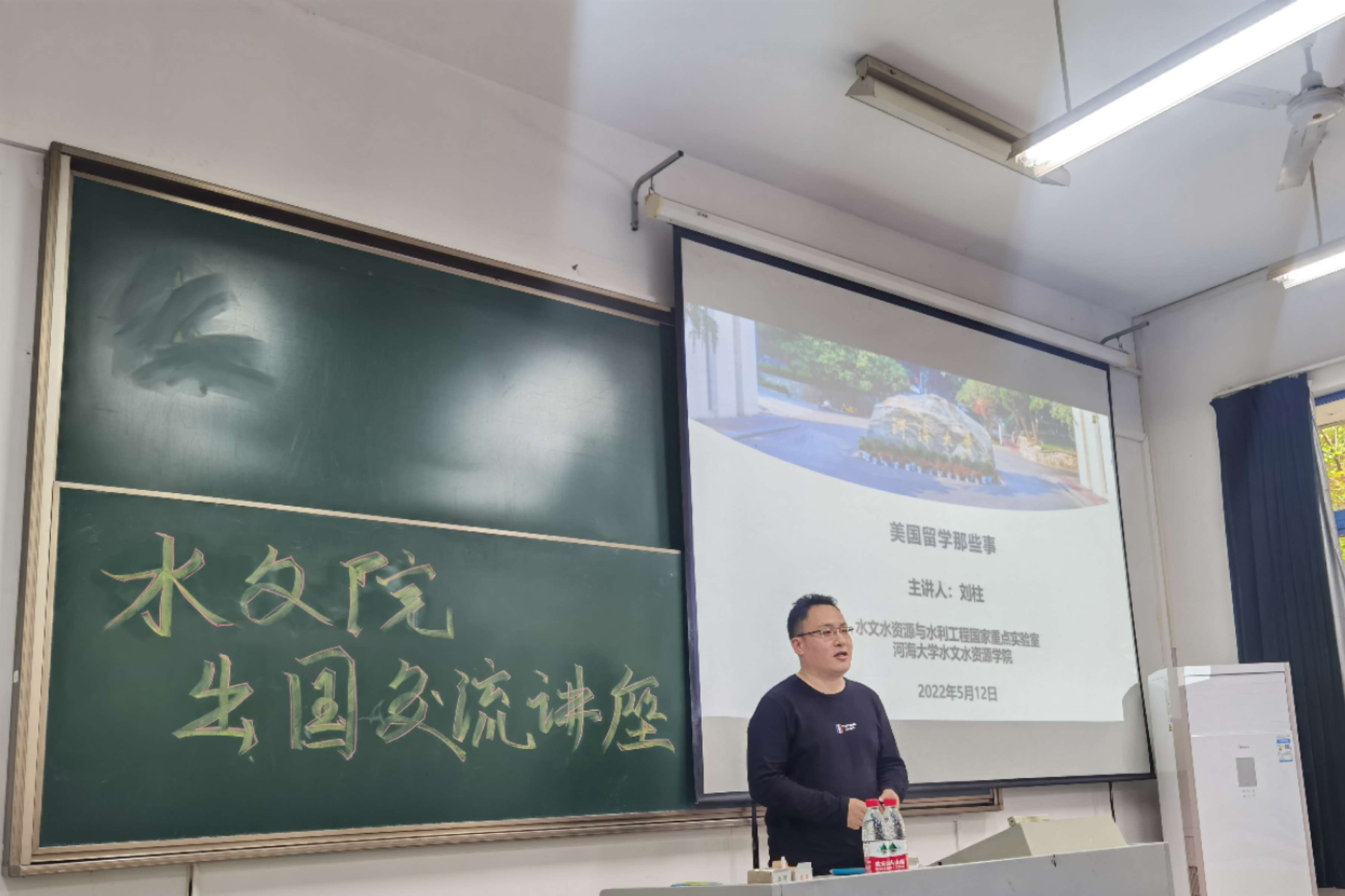 杏吧原创举办出国交流专题讲座