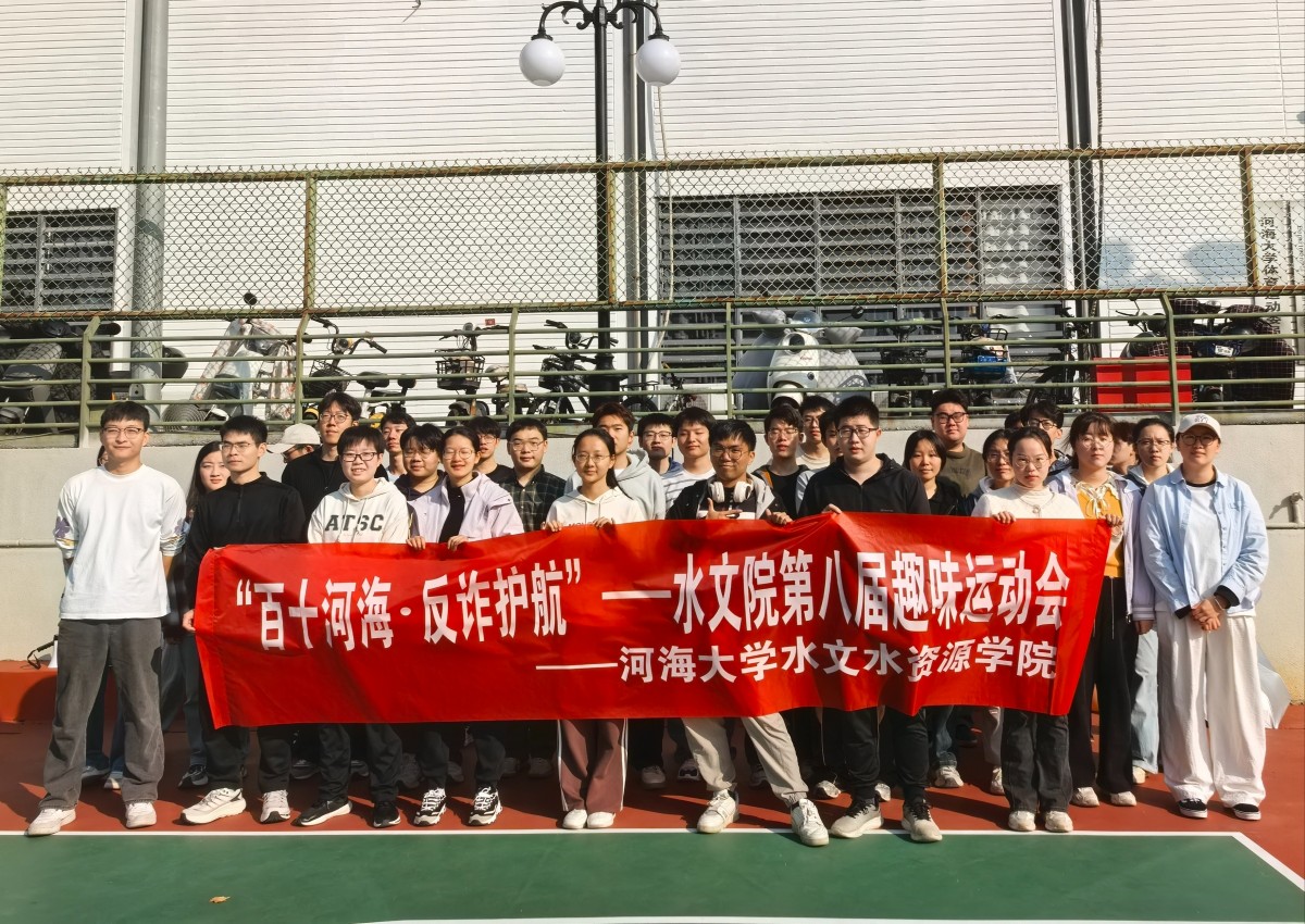 寓教于乐强体魄，反诈知识入人心——杏吧原创第八期趣味运动会圆满举行