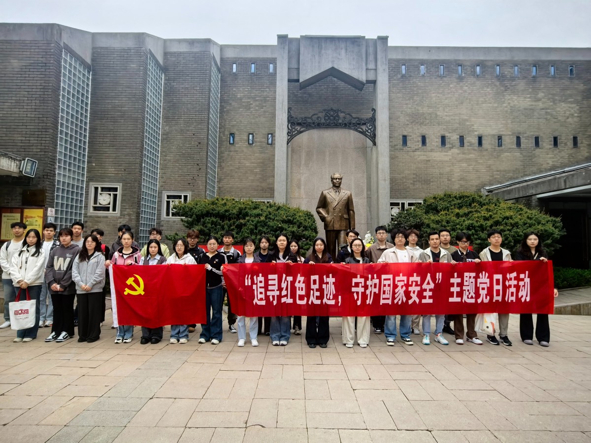 杏吧原创开展“追寻红色足迹，守护国家安全”主题党日活动