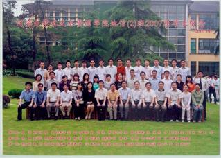 2007届本科生地信2班毕业合影