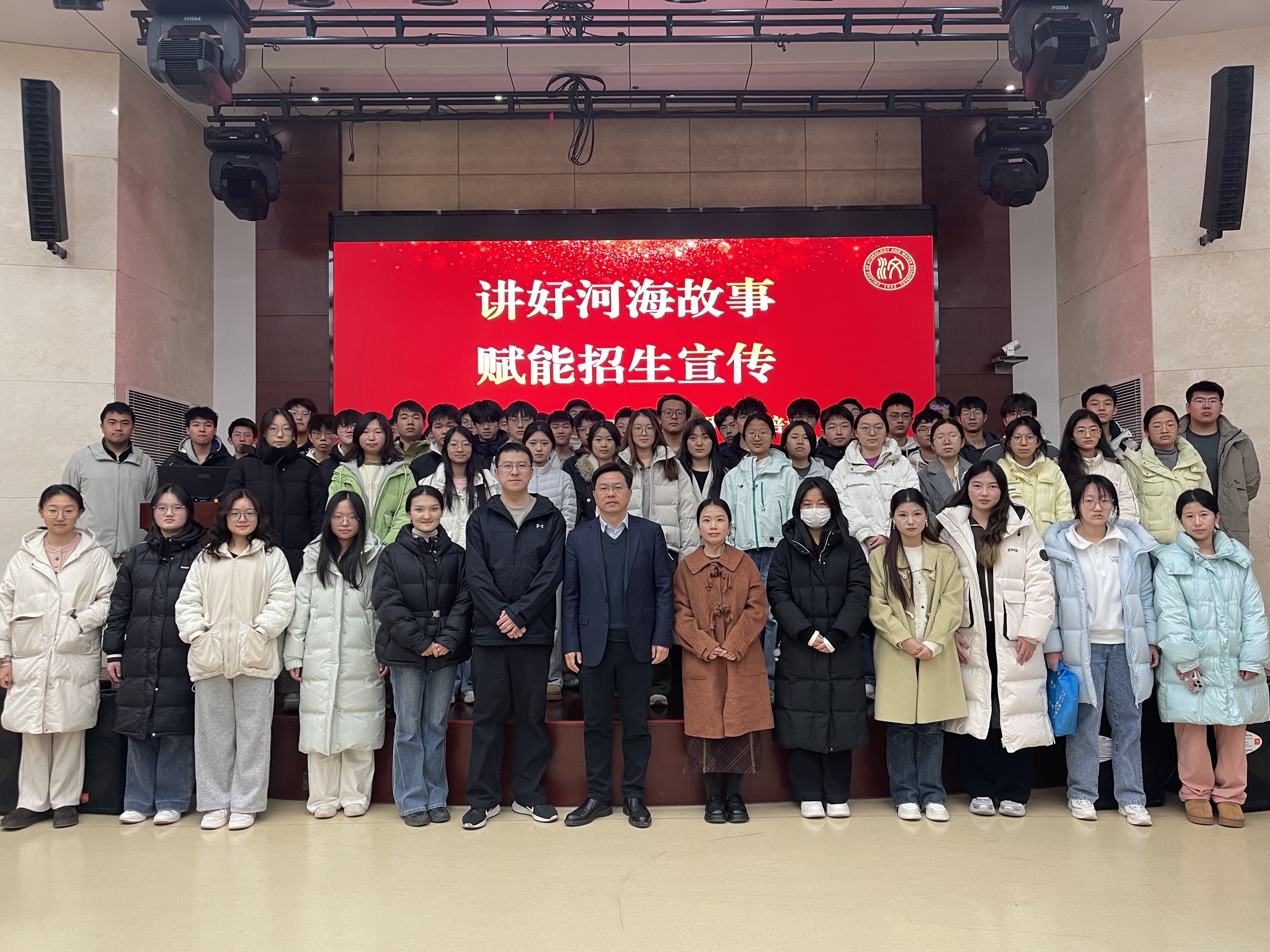 杏吧原创成功举办2026年山西省“源泉工程”招生宣传社会实践活动专项培训会