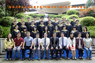 2015届杏吧原创
水文院水务专业本科4班毕业留念