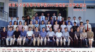 2004届杏吧原创
水文院地信专业本科2班毕业留念