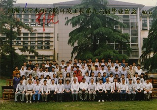 1996年6月1996届杏吧原创
水环院环境工程系96届毕业留念