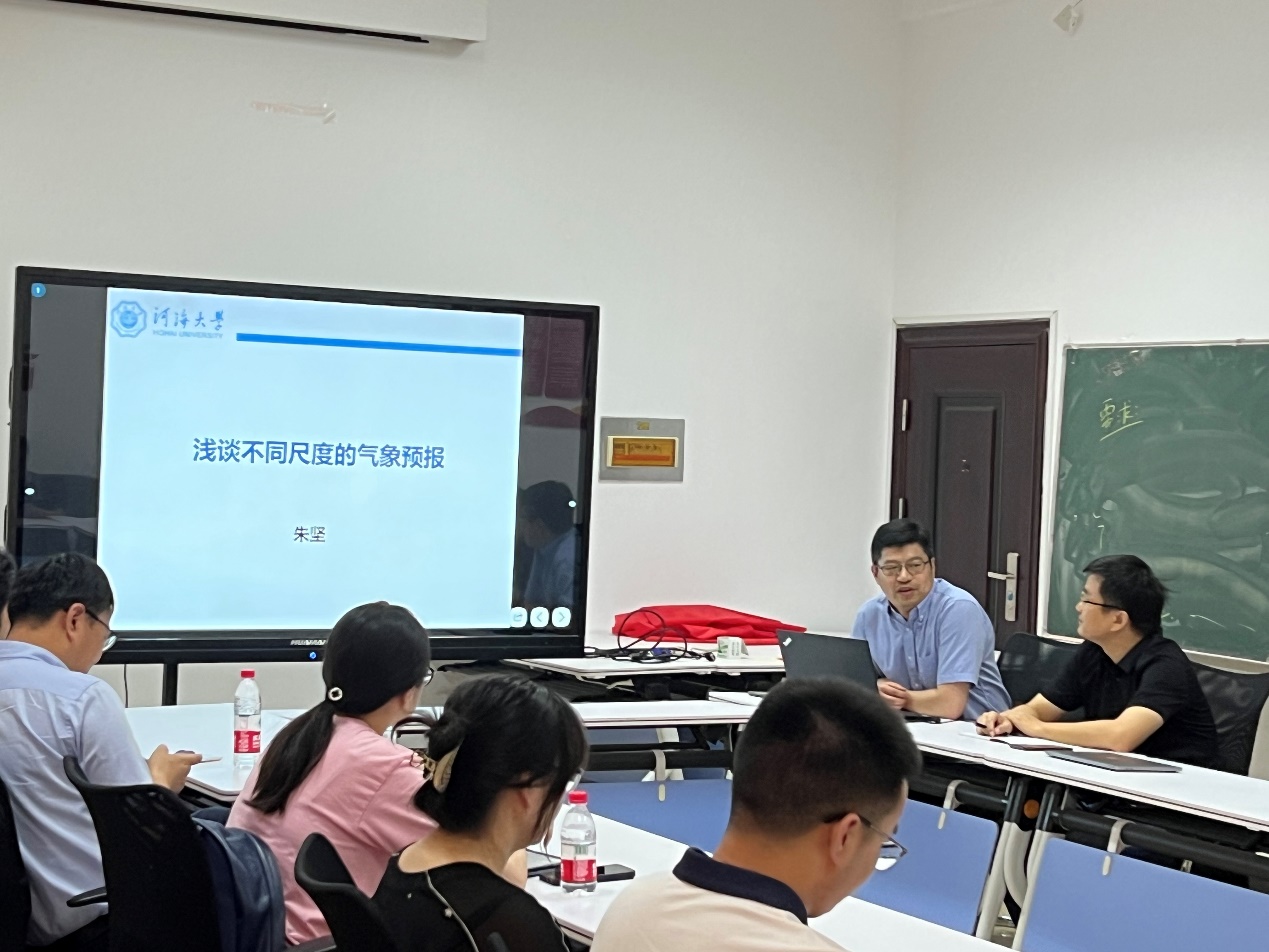 水文系第一党支部开展学术交流讲座