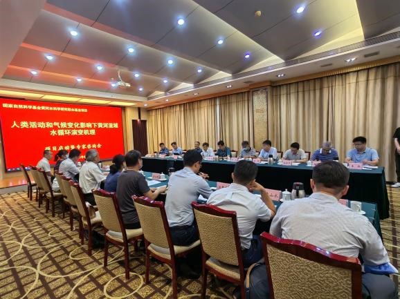 国家自然科学基金委黄河水科学研究联合基金“人类活动和气候变化...