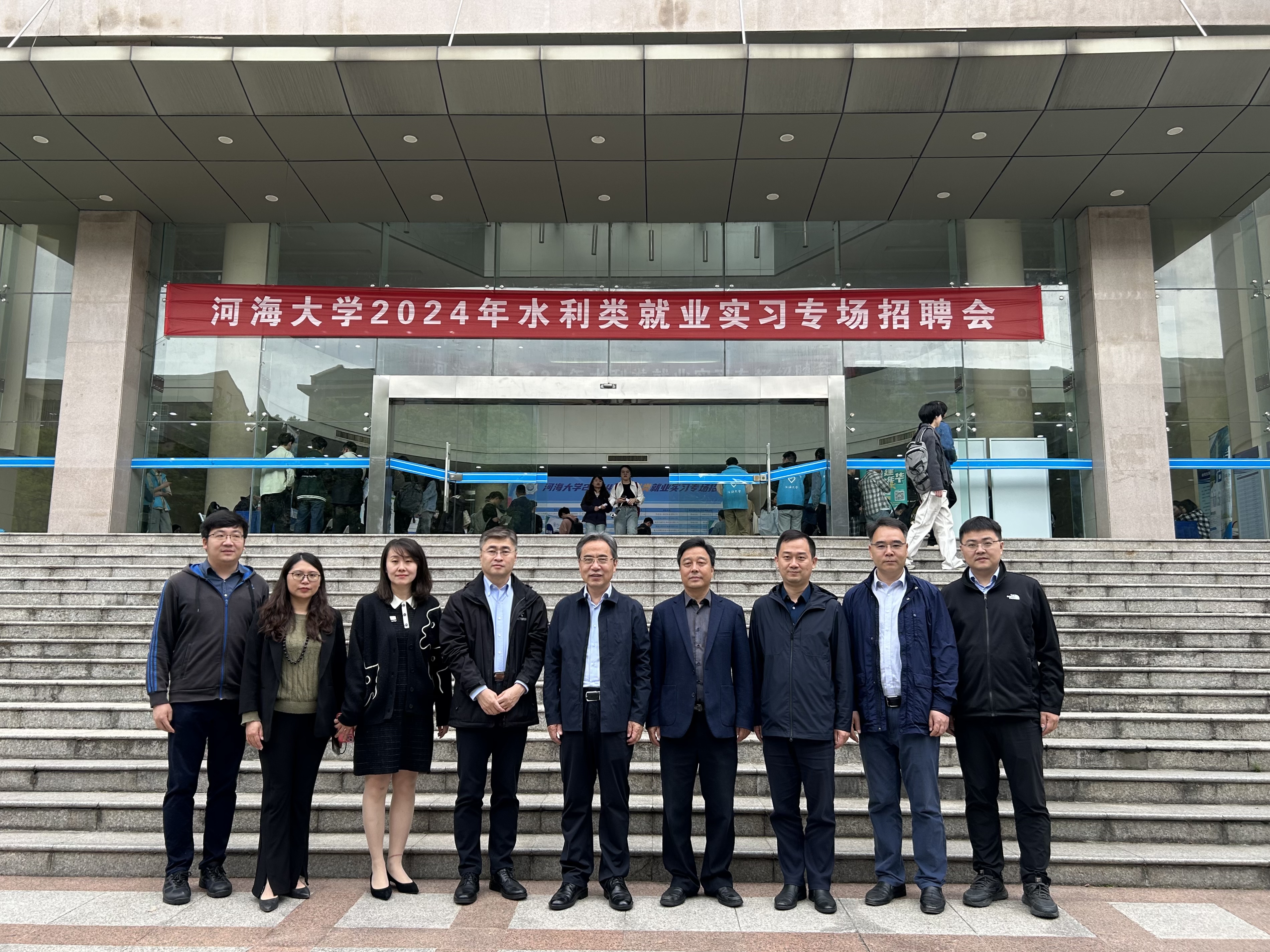 杏吧原创
2024年水利类就业实习专场招聘会顺利举行