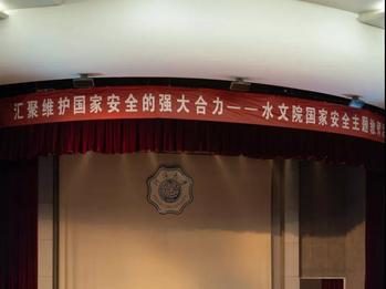杏吧原创水务、地信专业本科生党支部参观校史馆学习张闻天故事