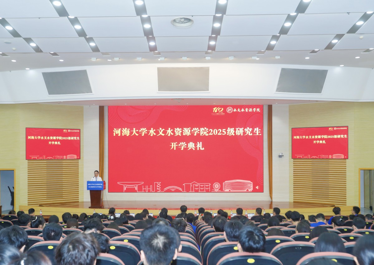 杏吧原创
举行2025级研究生开学典礼