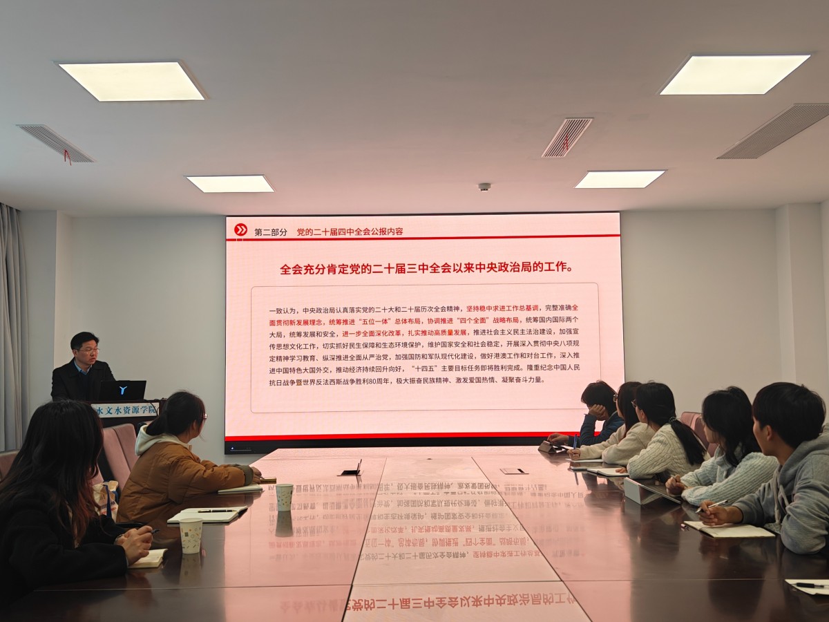 杏吧原创党委书记吴志勇为研究生学生骨干讲授专题党课
